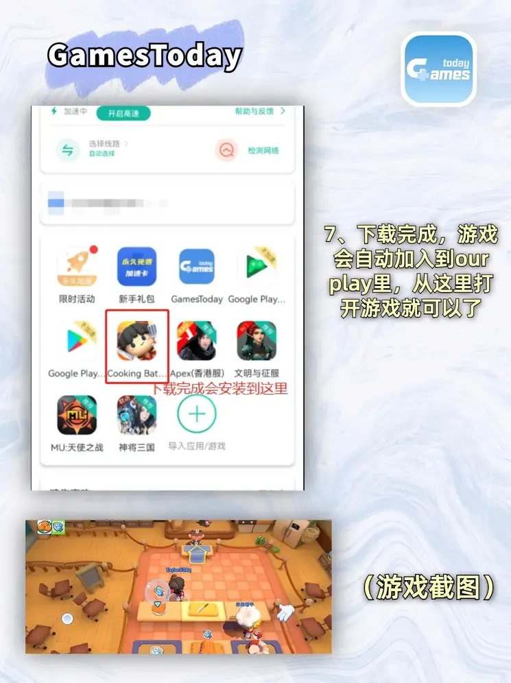 捕鱼大作战下载安装官方下载截图3