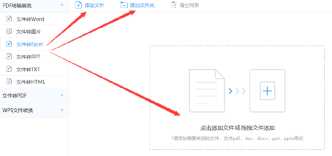 捕鱼大作战下载安装官方下载使用讲解 - 选择文件格式